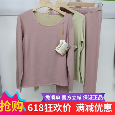 CowrieKnot羊绒女热感绒8609