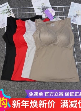 茜丝柔文胸背心25秋冬新款磨毛双层满天星塑暖背心背心暖衣25803