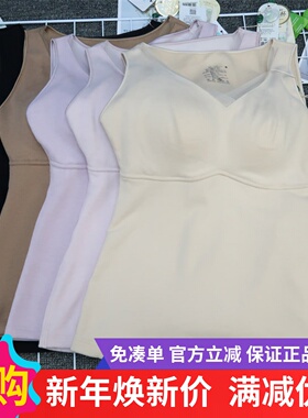 香月明美65818羊绒桑蚕丝女免穿文胸背心内衣一体式打底保暖背心