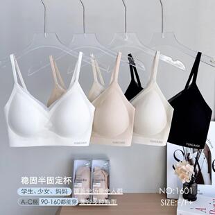 云感肌26新款 1602 高光纱固定杯文胸女无钢圈薄美背无痕内衣1601