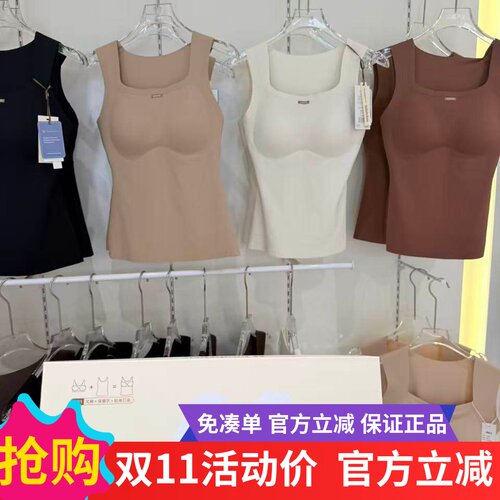 露露赫本暖托稳稳衣保暖打底背心