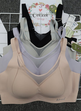 无忧良品268安琪儿负离温变养护型不跑杯轻松调无钢圈调整内衣