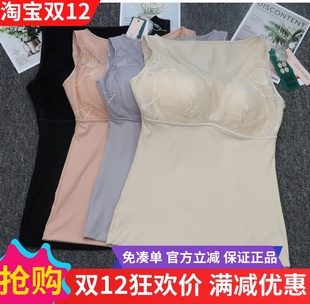 23807 63822背心聚拢薄茜丝柔23802 23822 63807 香月明美63802