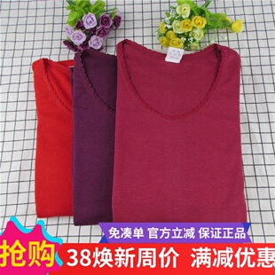 兄华女士秋冬全棉保暖内衣基础秋衣裤 圆领5017中高领6072 套装