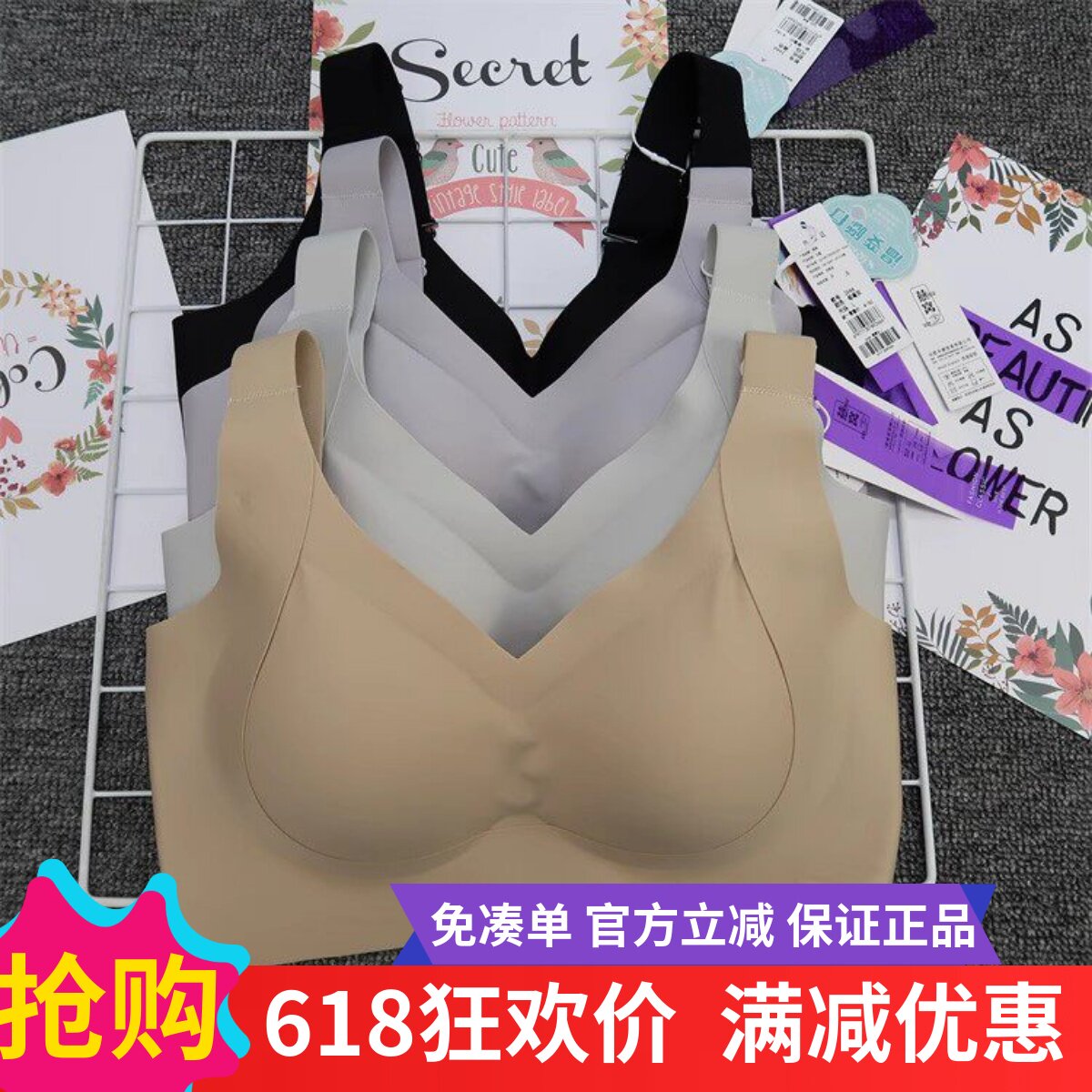 商场同款TFBAO大胸显小薄杯无钢圈收副乳提拉上托防下垂大码文胸