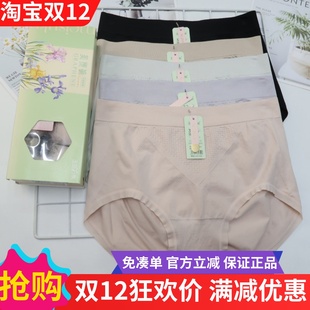 5749 收腹提臀塑形蜜桃臀无束缚无缝内裤 6条装 玉姿一族5748美塑裤