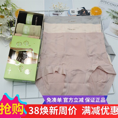 宜可露2256轻SO裤蚕丝抑菌