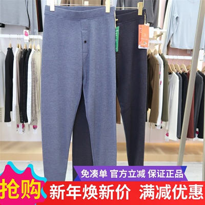 她他私雨保暖冬羊毛蚕丝香蒲绒