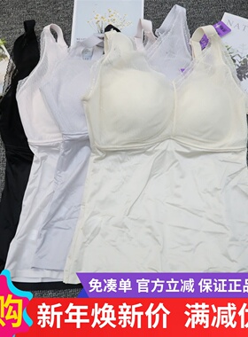 茜丝柔25216春夏新款女吊带蚕丝背心一体薄杯文胸可调节肩带内衣