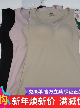 香月明美固定杯磨毛保暖背心不跑位托胸显瘦抗冻舒适内搭68895