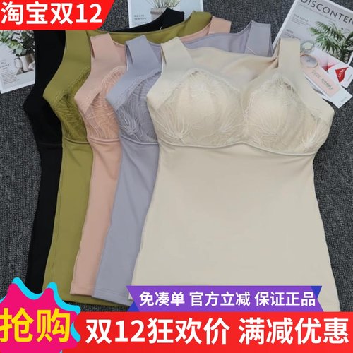 茜丝柔无钢圈蚕丝保暖塑形修身