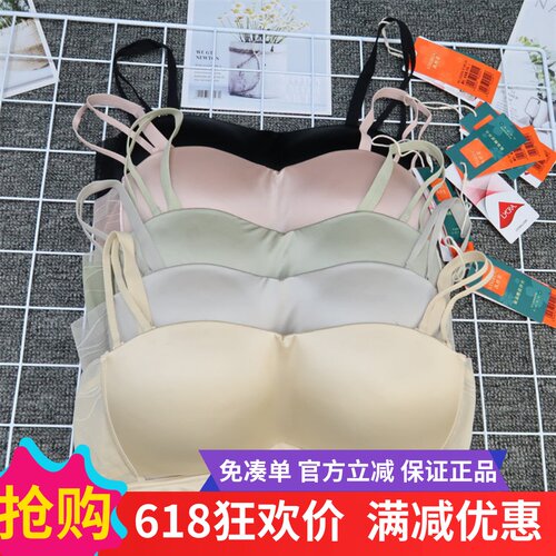 香月明美美背抹胸防走光薄款文胸
