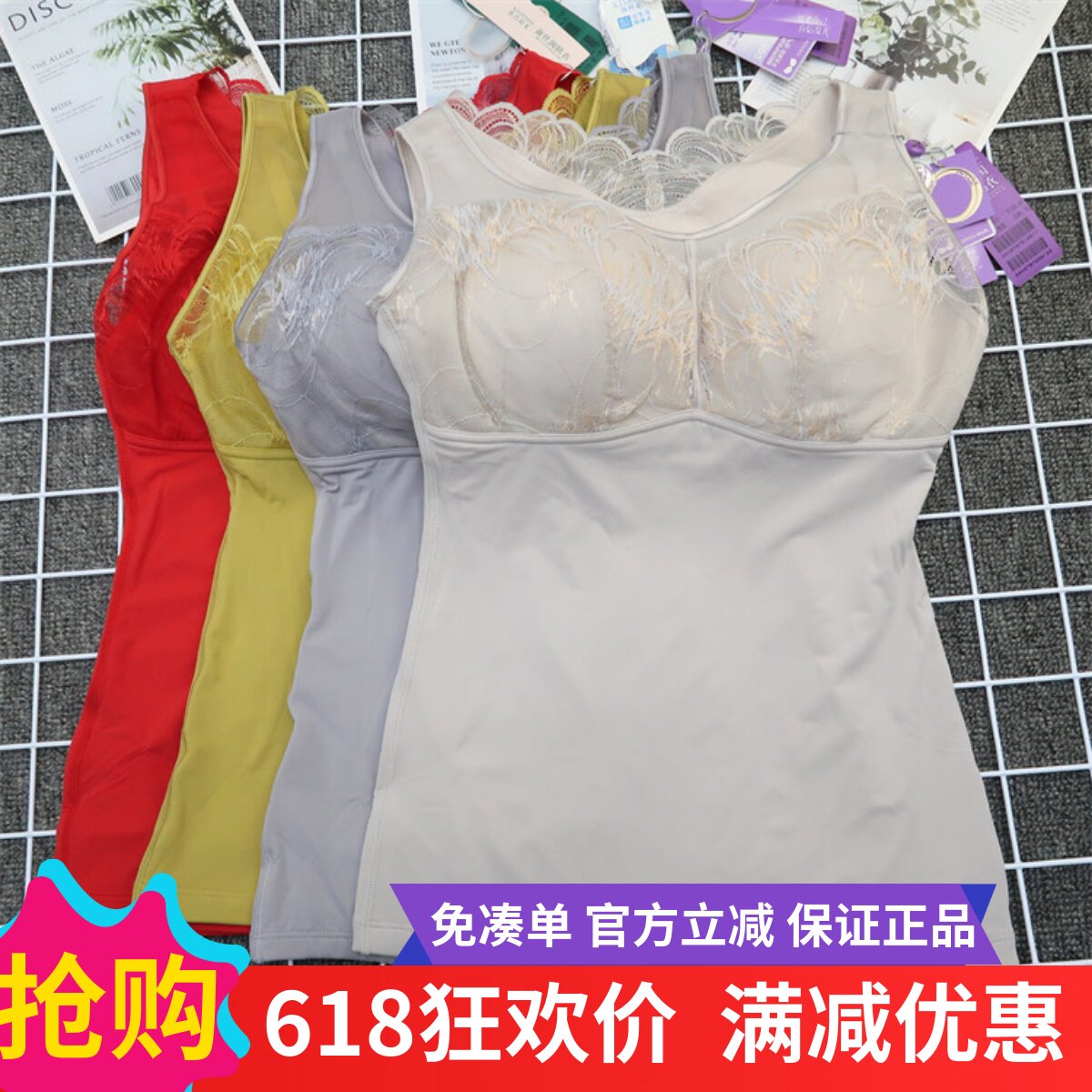 茜丝柔23810香月明美63810秋冬免穿文胸双层加厚保暖背心打底内衣 - 实物图