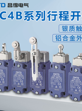 CNTD昌得行程开关C4B-4104N 4101N限位4171N微动66N 07N 09N开关