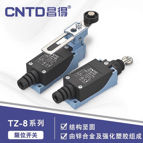 CNTD昌得TZ-8108行程开关8104限位微动开关8107 8105 8112 8169