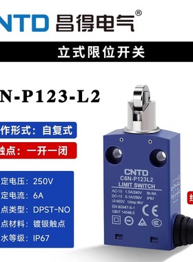 CNTD昌得行程C6N-P123L2 代替XCMD2103自复位防水限位开关2米线长