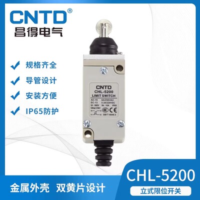 CNTD昌得限位行程开关CHL-5200 不锈钢滚轮按压式 HL