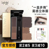 蓝秀三色眉粉持久不易脱色眉笔防水防汗眼影修容三合一初学者正品