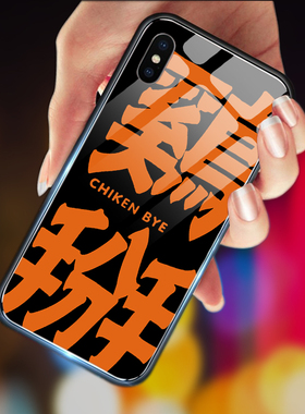 趣味恶搞手机壳适用y85 iphone11promax华为p30 r17reno2玻璃壳8p