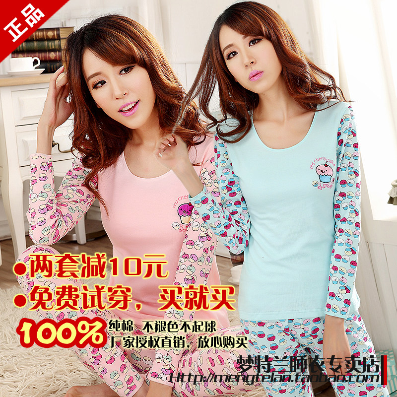 Sous-vêtement thermo jeunesse ITALA en coton - Ref 752429 Image 1