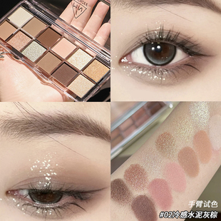 CE大牌同款眼影盘12色2023新款经典黄油芋泥盘大地冷茶棕水泥盘