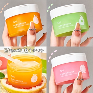 琢本卸妆膏温和清洁牛油果柚子水蜜桃敏感肌脸部眼唇乳化卸妆水乳