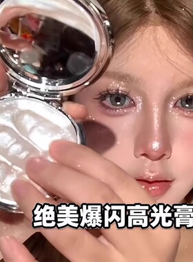 李佳琦推荐麻薯土豆泥神仙高光膏