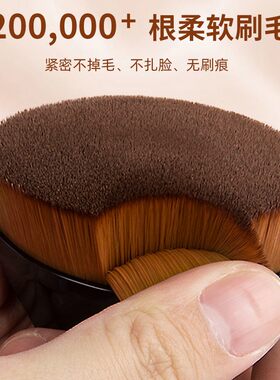李佳琦推荐55号魔术粉底刷正品