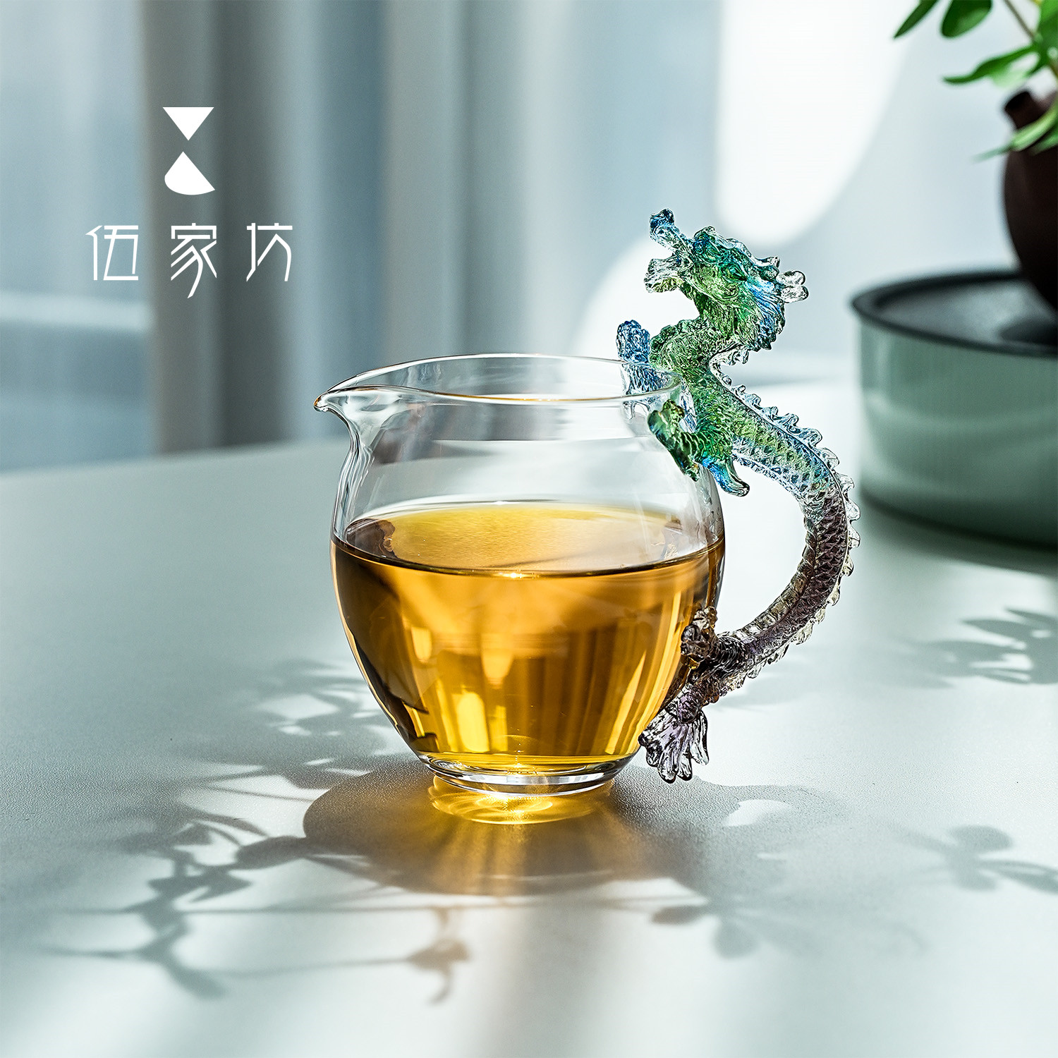 伍家坊润泽国潮琉璃龙公道杯气泡透明款月光下流转的东方美学茶具