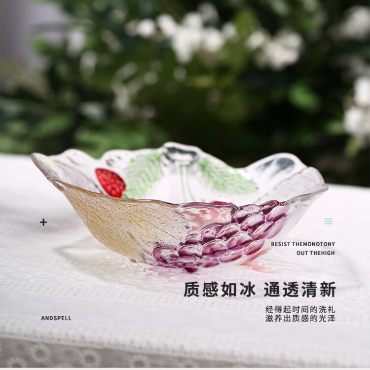 水晶玻璃葡萄盘水果盆家用简约水果盆/果盘/果篮
