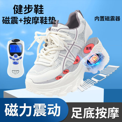 卡k迪高女鞋官方旗舰店太赫兹磁能震动运动老爹鞋足底按摩休闲鞋