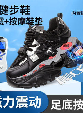 凯斯奇女鞋太赫兹磁震震动足底按摩鞋秋季透气网面休闲增高老爹鞋
