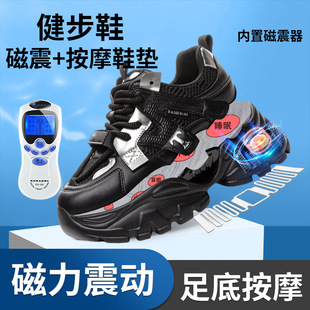 凯斯奇女鞋太赫兹磁震震动足底按摩鞋秋季透气网面休闲增高老爹鞋