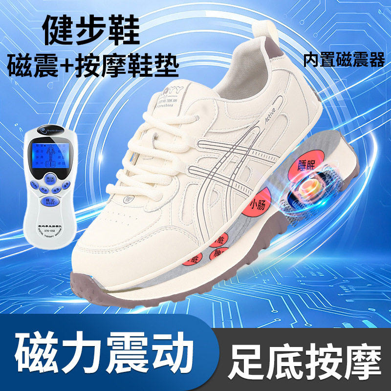 凯斯奇女鞋真皮百搭小白鞋运动休闲鞋太赫兹磁能震动电脉冲按摩鞋