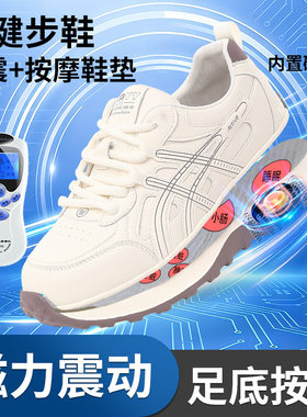 凯斯奇女鞋真皮百搭小白鞋运动休闲鞋太赫兹磁能震动电脉冲按摩鞋