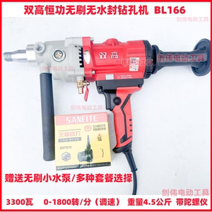 双高水钻机无刷恒功钻孔机166/186大功率立式全导轮工程钻机BL206