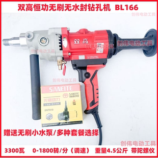 双高水钻机无刷恒功钻孔机166/186大功率立式全导轮工程钻机BL206