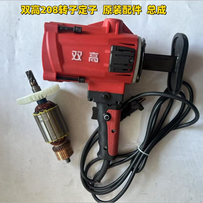 双高水钻机转子定子总成