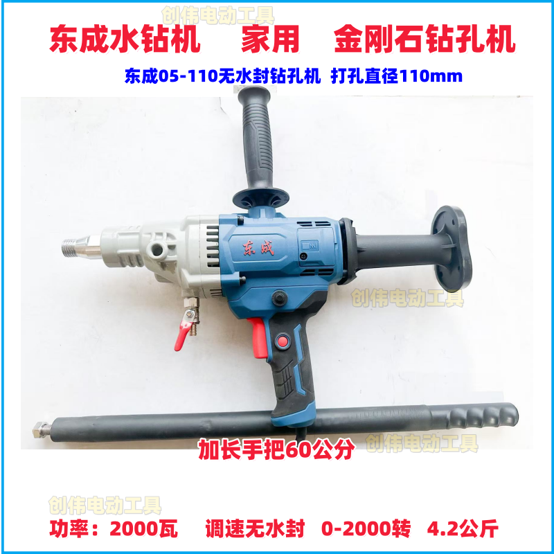 东成FF-168/FF-120水钻机无水封
