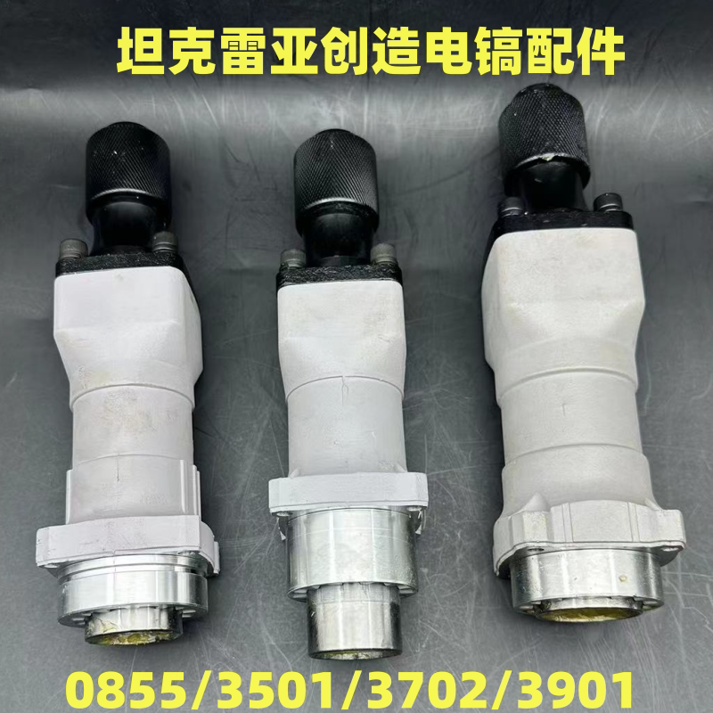 缸筒总成雷亚3702电镐95/115
