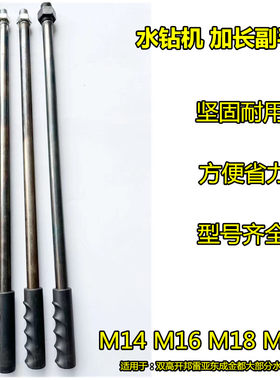 双高开邦防打手侧手柄M18手把M22
