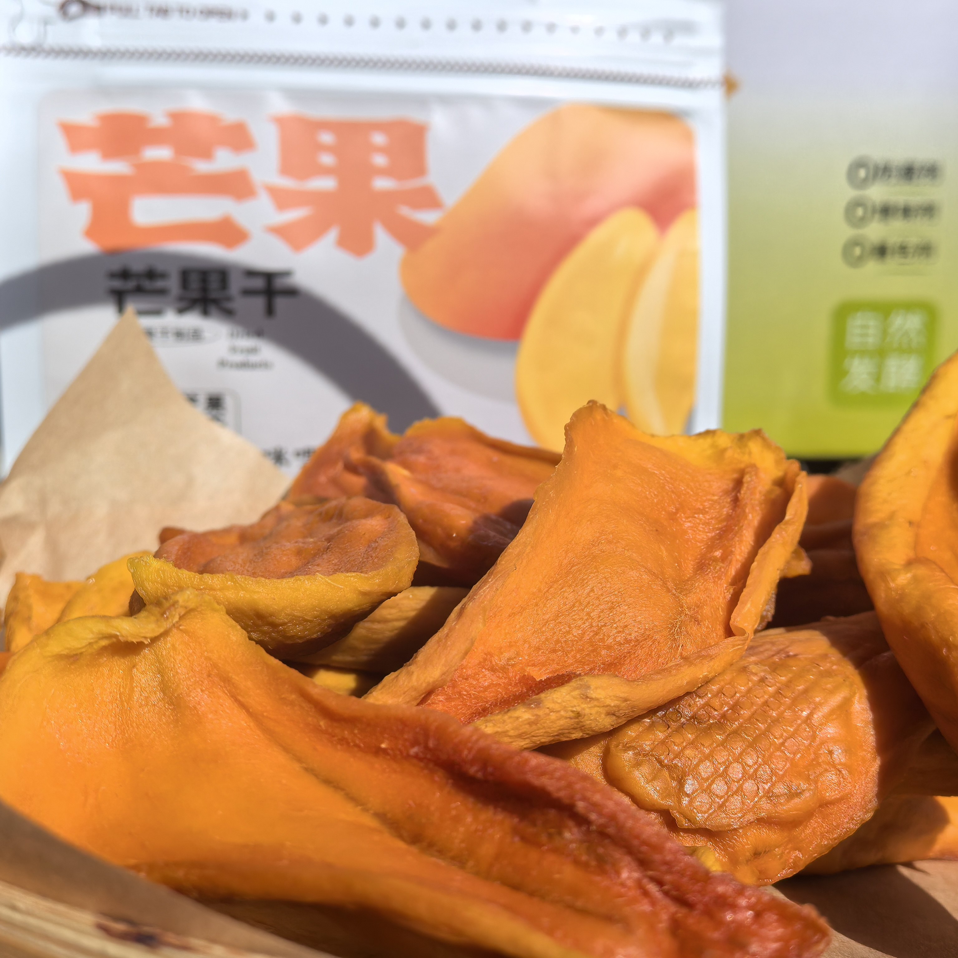 柠檬君纯天然生态懒芒果干|只有芒果的干|顺丰包邮|新疆西藏除外