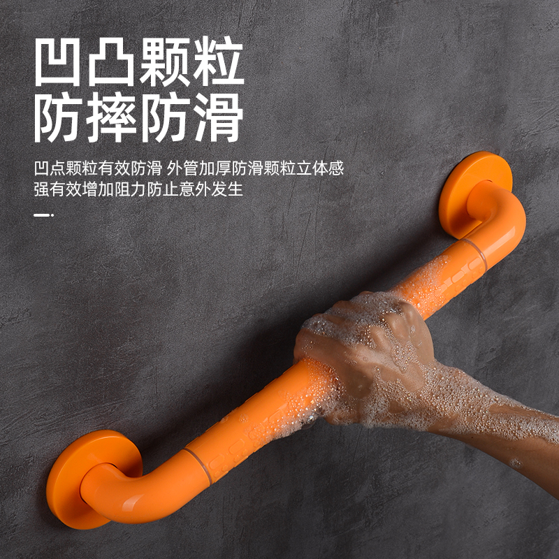浴室扶手老人卫生间防滑残疾人无障碍走廊过道安全不锈钢栏杆拉手