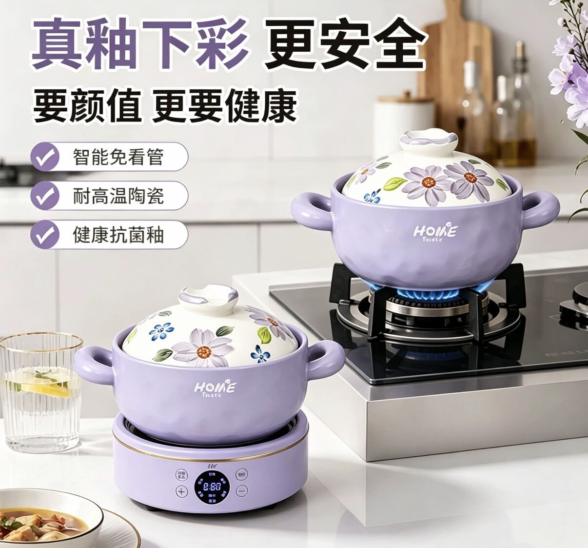 德国陶瓷砂锅炖锅分体式家用多功能电炖砂锅煲汤煮粥锅炖盅套装