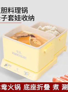 德国巴慕斯分体多功能电火锅折叠式涮烤一体电煮锅家用鸳鸯电火锅