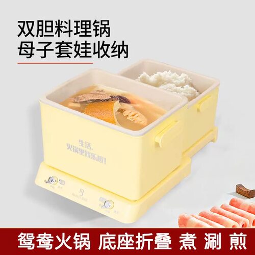 德国巴慕斯分体多功能电火锅折叠式涮烤一体电煮锅家用鸳鸯电火锅