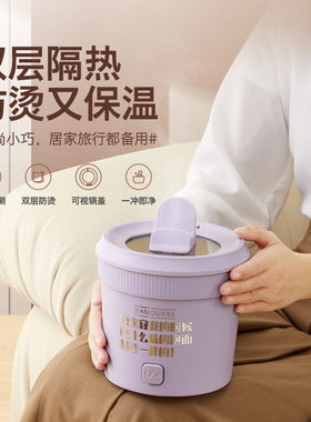 巴慕斯小煮锅多功能电火锅家用宿舍学生小型迷你泡面锅煎煮闷涮锅
