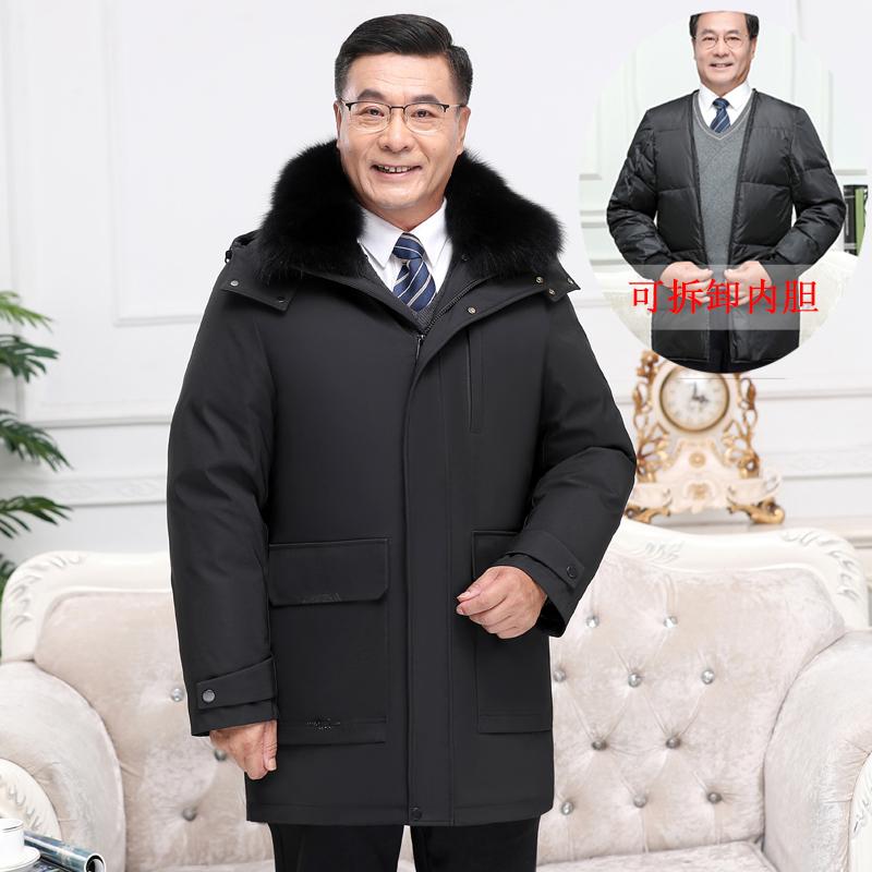 中老年羽绒服可拆卸内胆加厚保暖