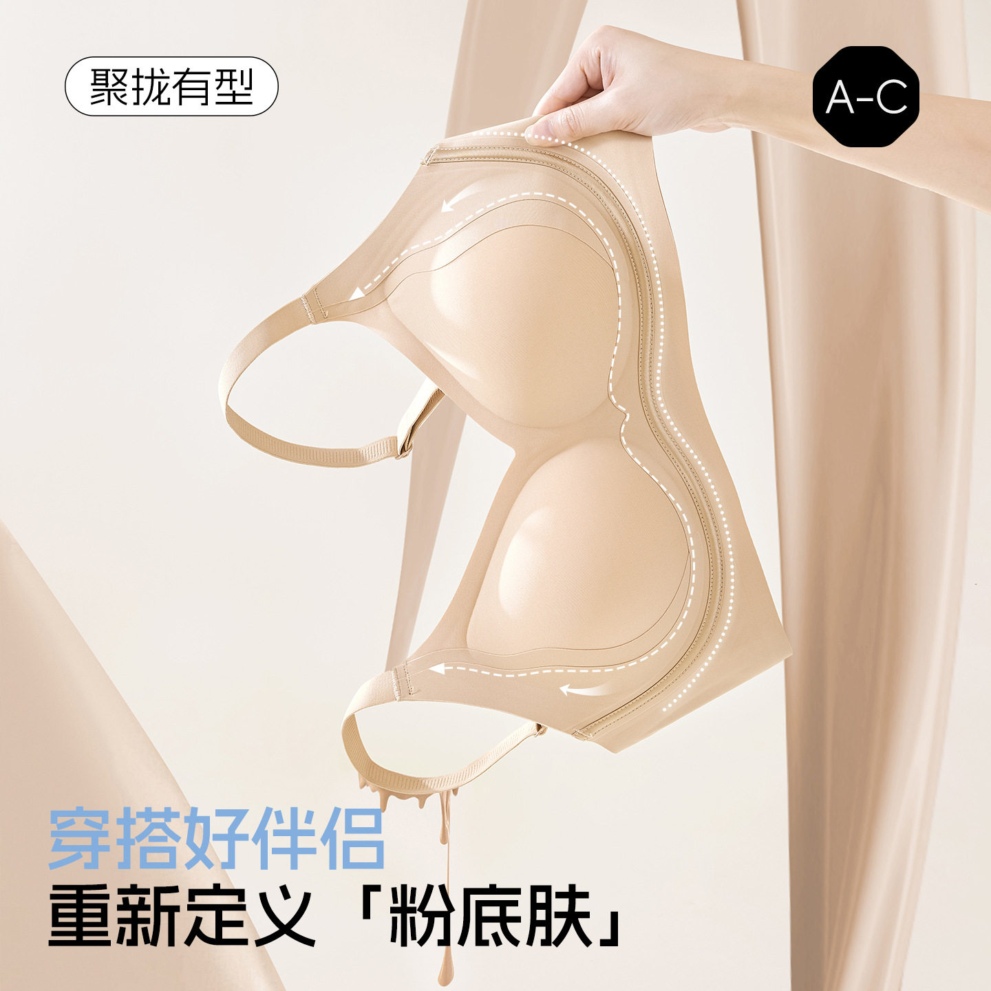 反重力提拉内衣女小胸聚拢副乳防垂文胸支撑舒适轻盈无痕美背胸罩