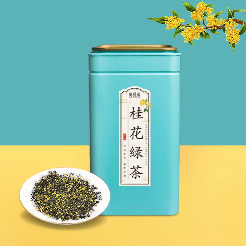 浓香型高山云雾日照绿茶250g毛尖